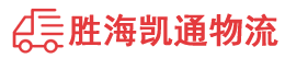潮州到五常市物流公司